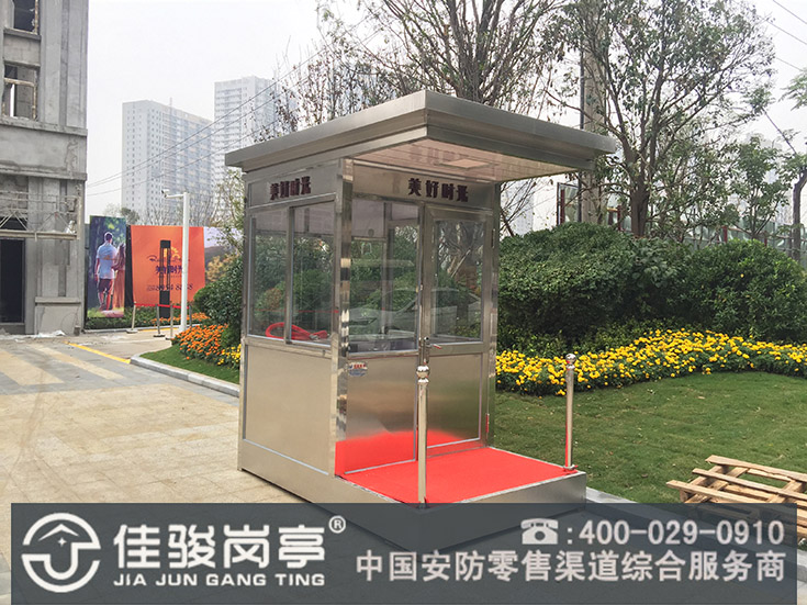 點擊查看詳細信息<br>標題：不銹鋼崗亭案例閱讀次數：